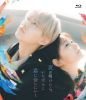 C???????????[????<?????????????? ?????????????c??? [Blu-ray]