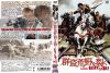 ??????????????? ]?????????? HD???????('66?)??????M????? [DVD]