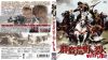 ??????????????? ]???????????66?) [Blu-ray]