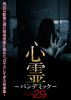 ^????????????????? ??????9 [DVD]