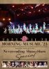 ?????????'23[?????????????Neverending Shine Show??SPECIAL [DVD]