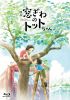 ??? I????????????<???? 䯅?????2??T??? [Blu-ray]