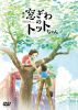 ??? I????????????<???? [DVD]