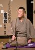 ?B????⸇??㣏??B? ???⸇?? ??? ?[?? [DVD]
