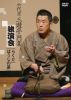 ?B????⸇??㣏??B? ???⸇?? ??? ?????[??????? [DVD]