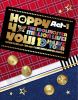 THE IDOLM@STER MILLION LIVE[?10thLIVE TOUR Act-1 H@PPY 4 YOU[??????????i??M???????T??? [Blu-ray]