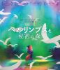 ??????????N??M [Blu-ray]