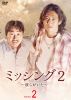 ??????????\?????????? DVD-BOX2??7??T??? [DVD]