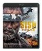 SISU ?? ?㫎???'22???c?????) [Blu-ray]