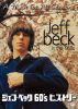 ????????????????????? 60's ??????? [DVD]