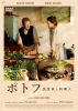?????? ]??M??????'23 [DVD]