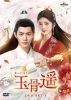 ??I???????c???????[? DVD-SET1??4??T??? [DVD]