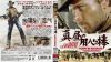 ???????????? ??????? HD??????? blu-ray[?DVD BOX('66?)??????M???????T??? [Blu-ray]