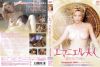 ??????? ??????????????????M???????T??? [DVD]