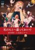 ?????[??????????c?????? ??????⸍??P?????????2??T??? [Blu-ray]