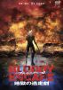 BLOODY ESCAPE-??????䳈??- [DVD]