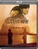 ??????F?N?('07?]) [Blu-ray]