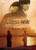 ??????F?N?('07?]) [DVD]