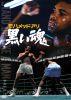 ???<??????? Z???L? [DVD]