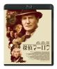 ????????'22???????[?????? [Blu-ray]
