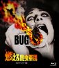 ??????????? HD????????('75P? [Blu-ray]