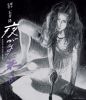 C????????? [Blu-ray]