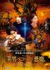 ]?????????? [DVD]