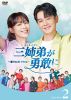 ?F?[???????????????????????<?? DVD-BOX2??10??T??? [DVD]