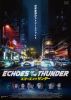 ???????????????'23E?? [DVD]