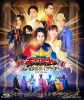 ?????????????c? ???<?????????????024 [Blu-ray]