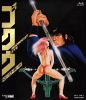 MIDNIGHT EYE ??? HD?????? [Blu-ray]