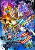⹇????????????c??? VOL.9 [DVD]
