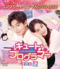 ?????????????? BOX2 ???????????????VD-BOX????????M????c????T??? [DVD]