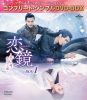 ??????????????????[????[????[????????F?? BOX1 ???????????????VD-BOX????????M????c????T??? [DVD]