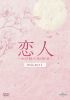 ??⸍??????????????????? DVD-SET1??4??T??? [DVD]
