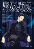 L?D???? ?V????????M????? [Blu-ray]