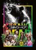 ?????????'23P? [DVD]