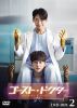 ??????????? DVD-BOX2??8??T??? [DVD]