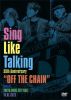 SING LIKE TALKING[?th Anniversary??OFF THE CHAIN??Live at TOKYO DOME CITY HALL 10.01.2023????????M???? [DVD]