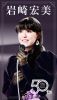 Q?M???HIROMI IWASAKI 50th TBS Special Collection??6??T??? [DVD]