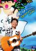 ???????????????????????????n㫃??C [DVD]