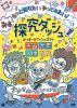 ???c???????????????[????U??????????c???????? ???c??????[???M?M?[???S?[?⸍?[????? [DVD]