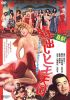 ???????????ェ? [DVD]