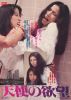 C^?䆰?? [DVD]