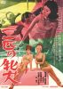 ?????? [DVD]