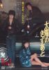 C????????? [DVD]