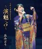 ?????[??????2024???L?Vol.5?? [Blu-ray]