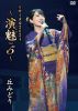 ?????[??????2024???L?Vol.5?? [DVD]