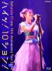 C?㩎?[?th Anniversary Tour 2024??????[?10????????Live at Zepp Haneda[?TOKYO[?????M?????i??M???? [Blu-ray]
