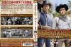 ??????????????? ??????? Season1 Vol.9 HD?????????????M????? [DVD]